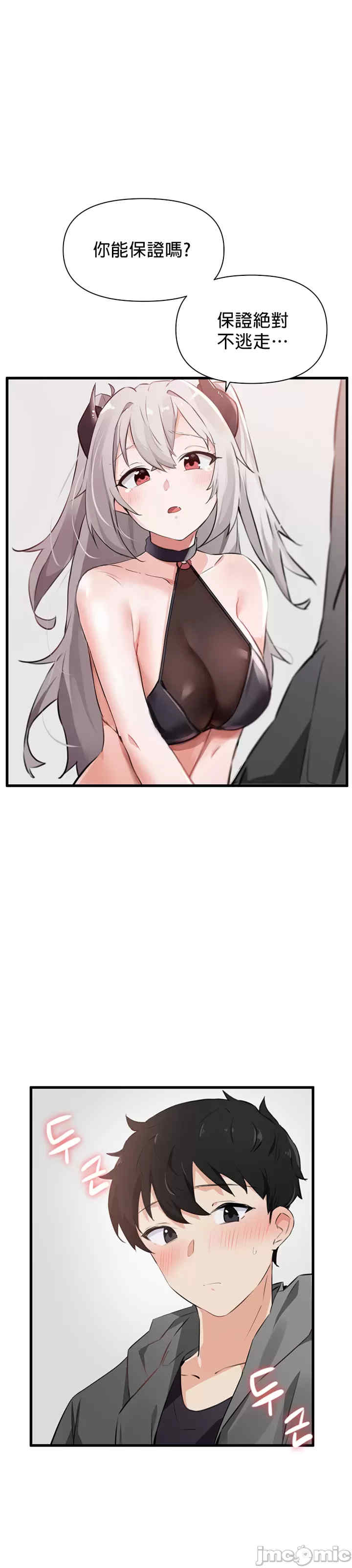 求求你给我能量