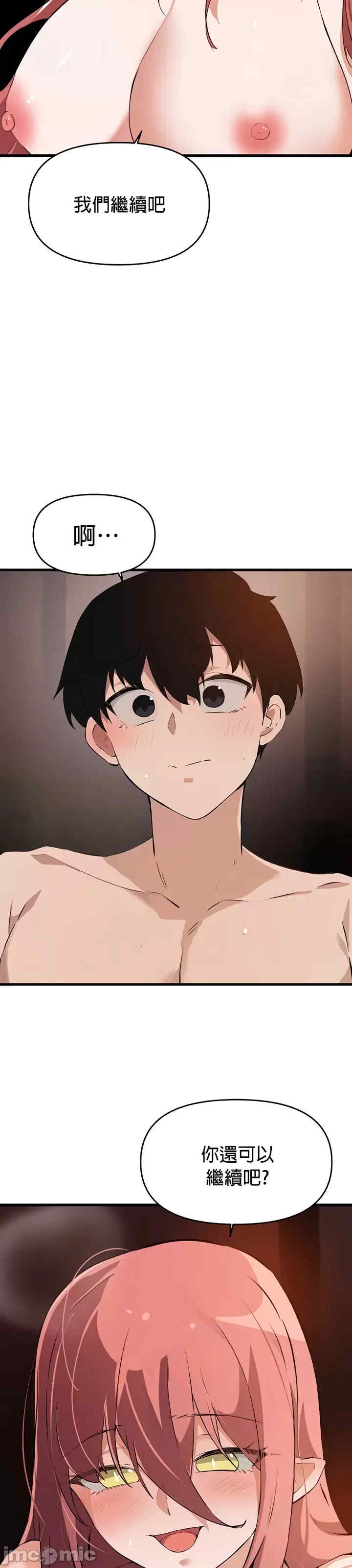 求求你给我能量