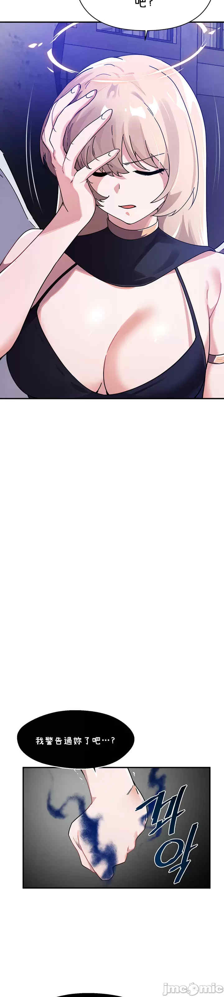 求求你给我能量