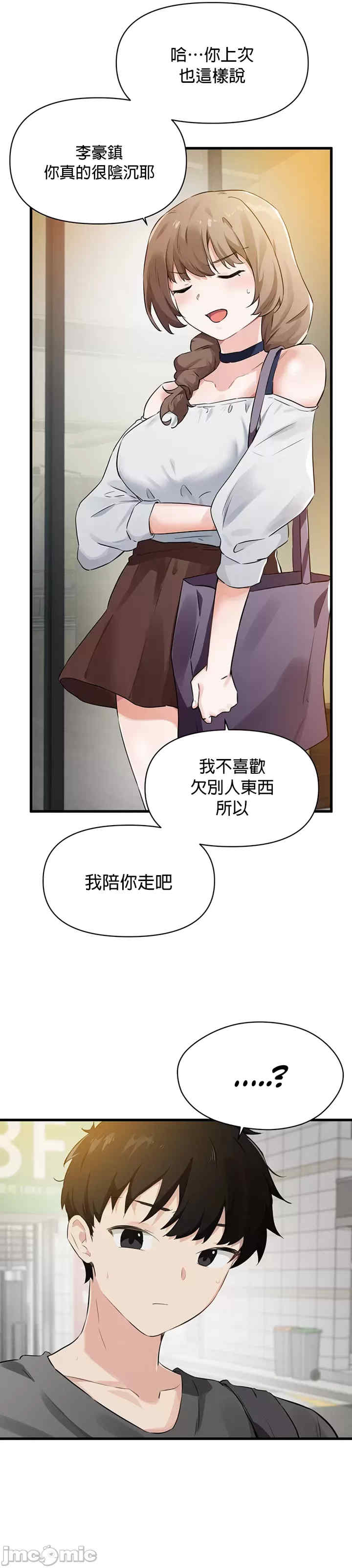 求求你给我能量