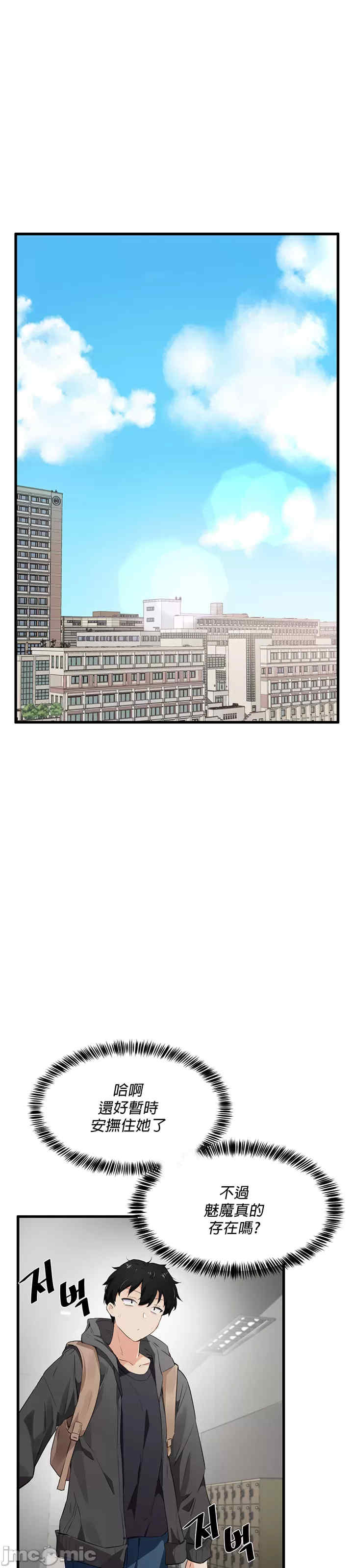 求求你给我能量