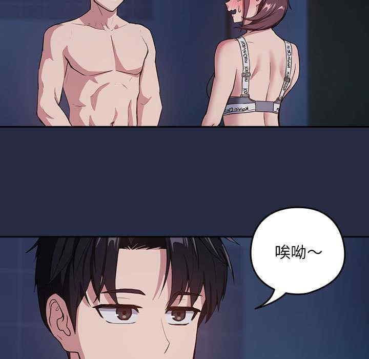 下班后的例行恋爱/下班后的秘密关系