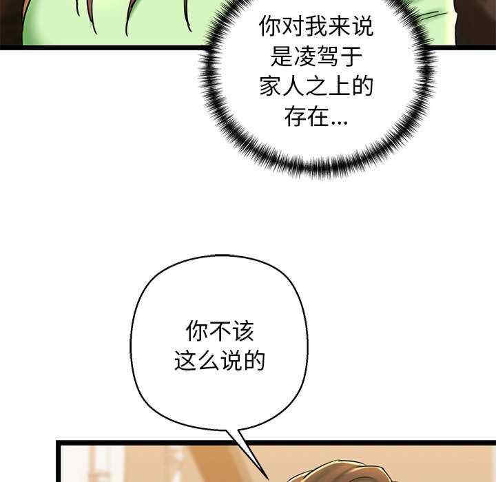 我的拉拉队宝贝/我的拉拉队美眉