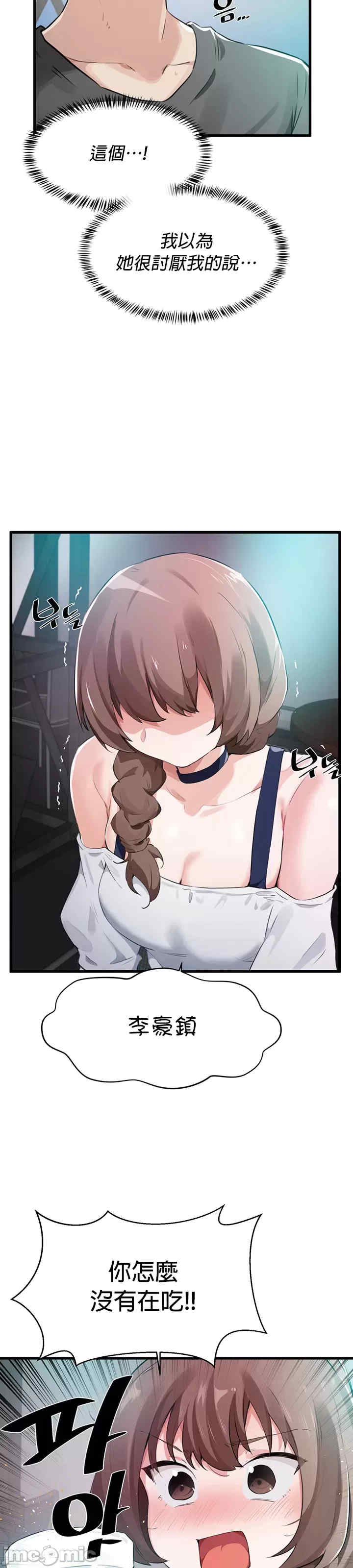 求求你给我能量