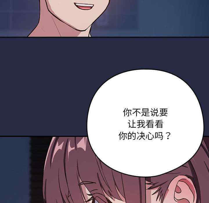 下班后的例行恋爱/下班后的秘密关系