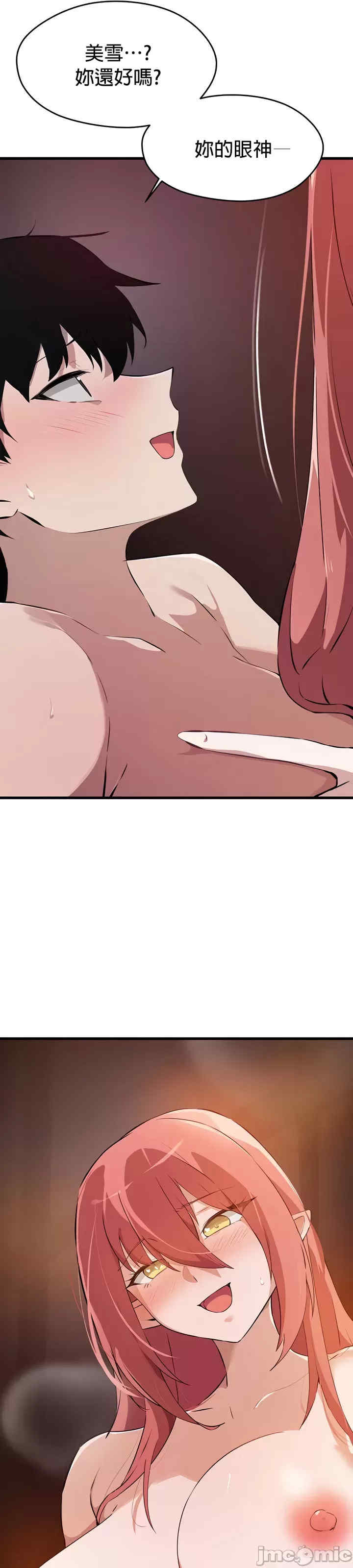 求求你给我能量