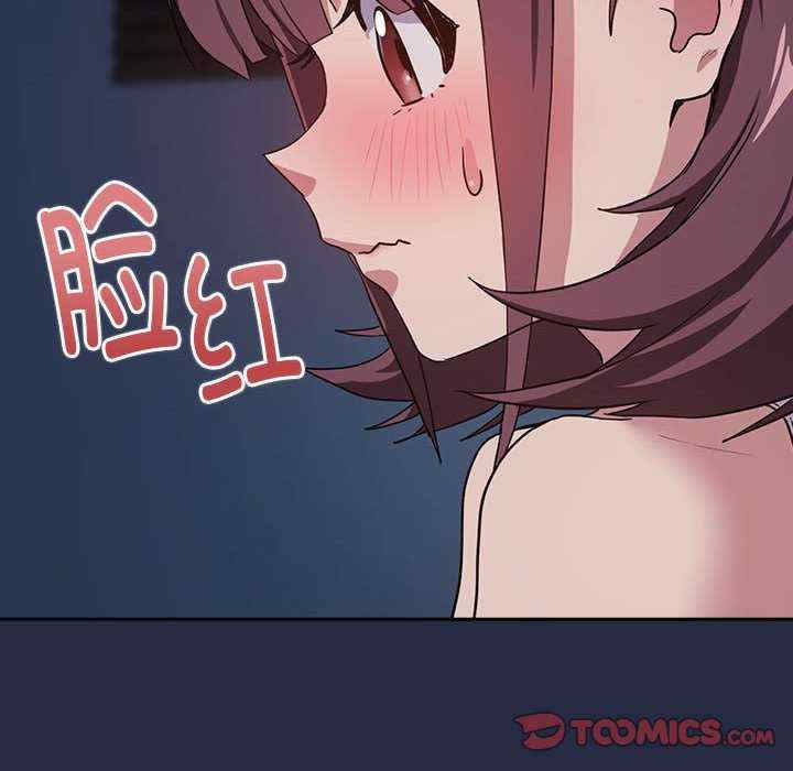 下班后的例行恋爱/下班后的秘密关系