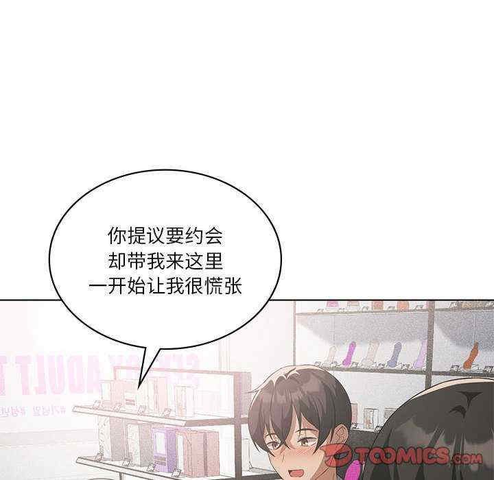 我靠升级逆袭成为大师/我爽爽升级