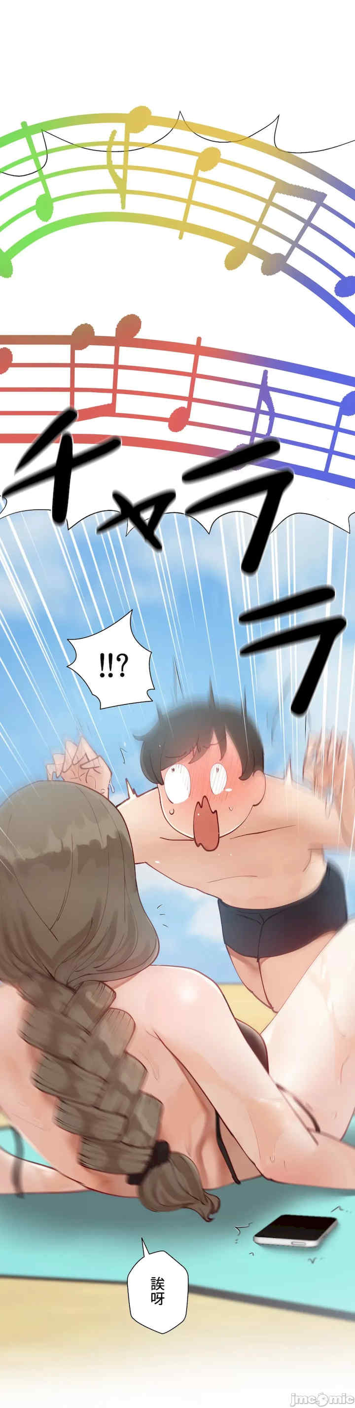 不良女家庭教师