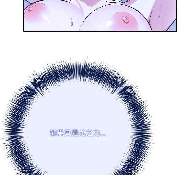 异世界骑士团长