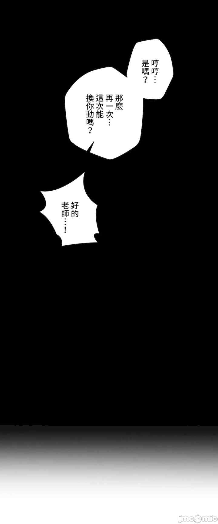 不良女家庭教师