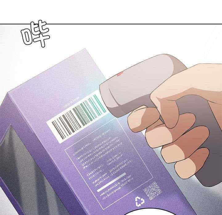 我靠升级逆袭成为大师/我爽爽升级