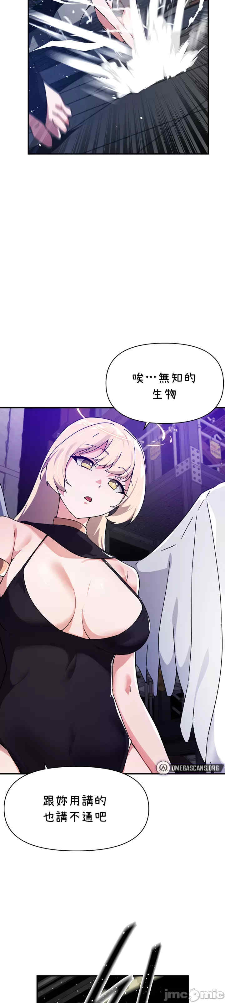 求求你给我能量