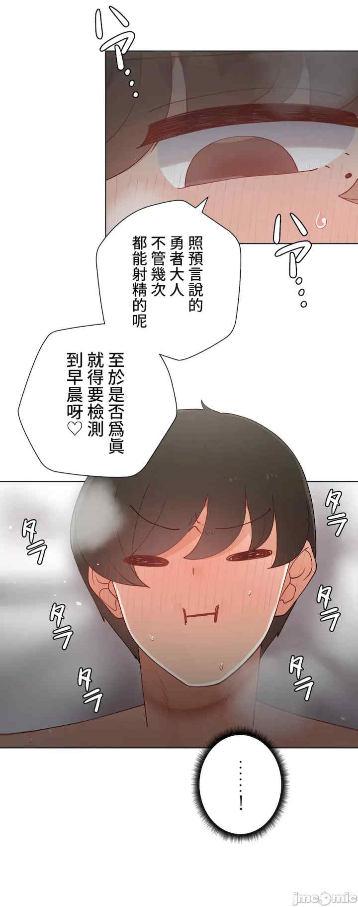 不良女家庭教师