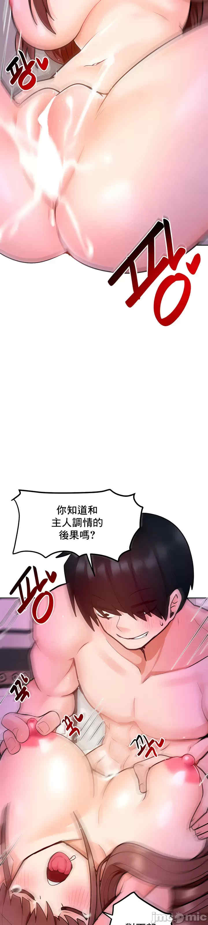 催眠软件是无效的