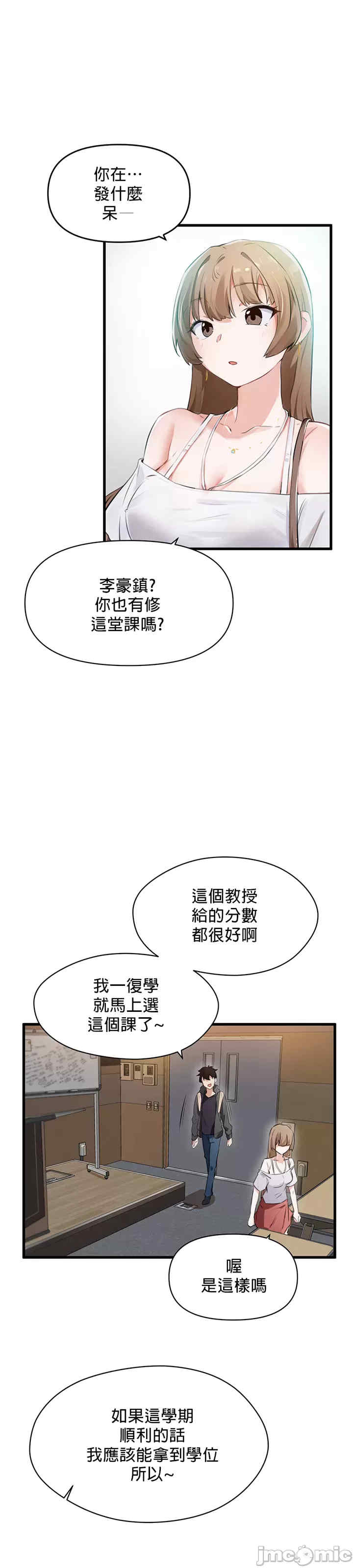 求求你给我能量