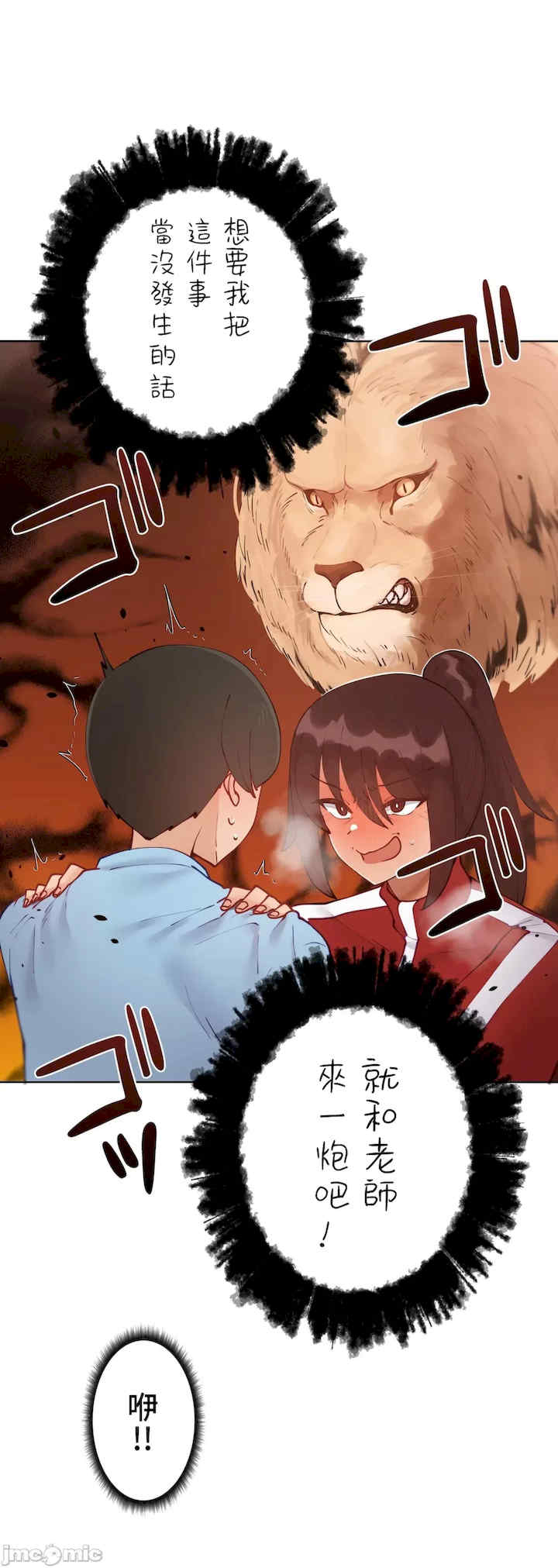 不良女家庭教师