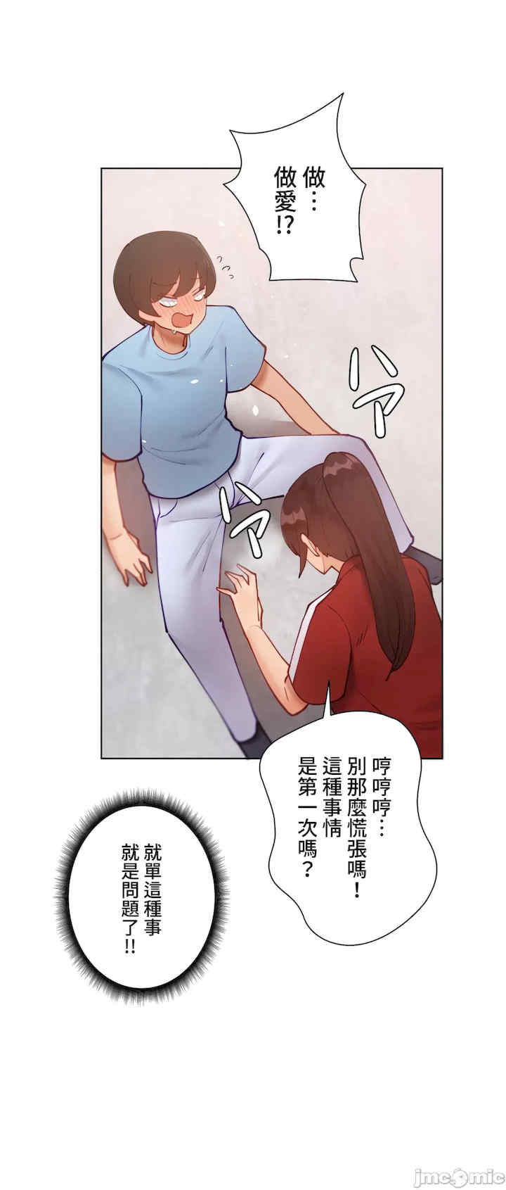 不良女家庭教师
