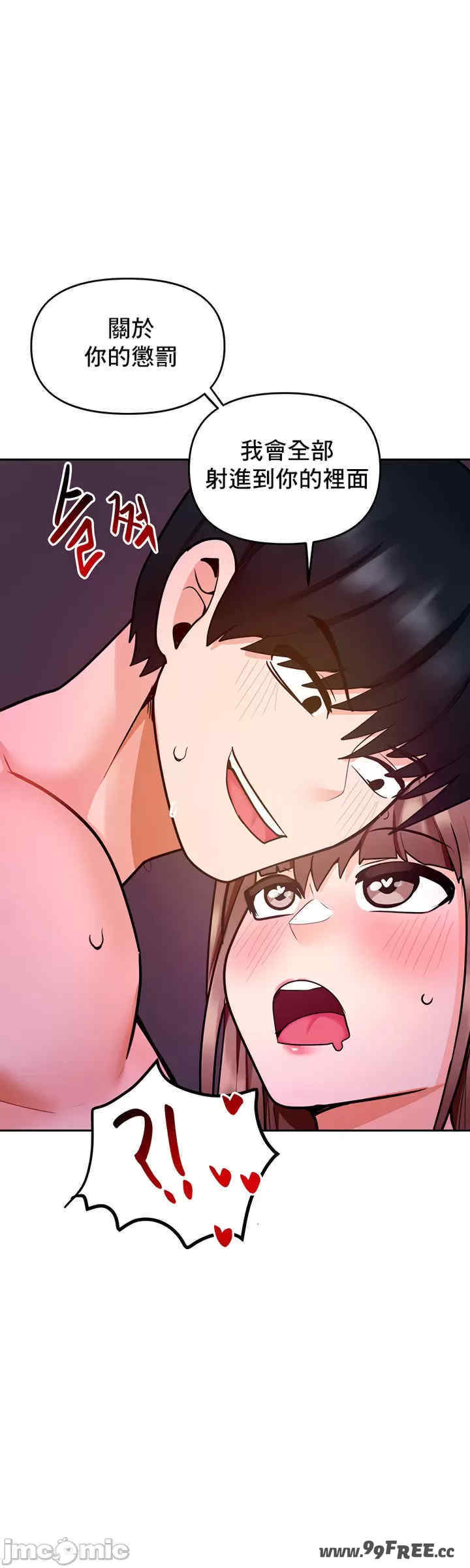 催眠软件是无效的