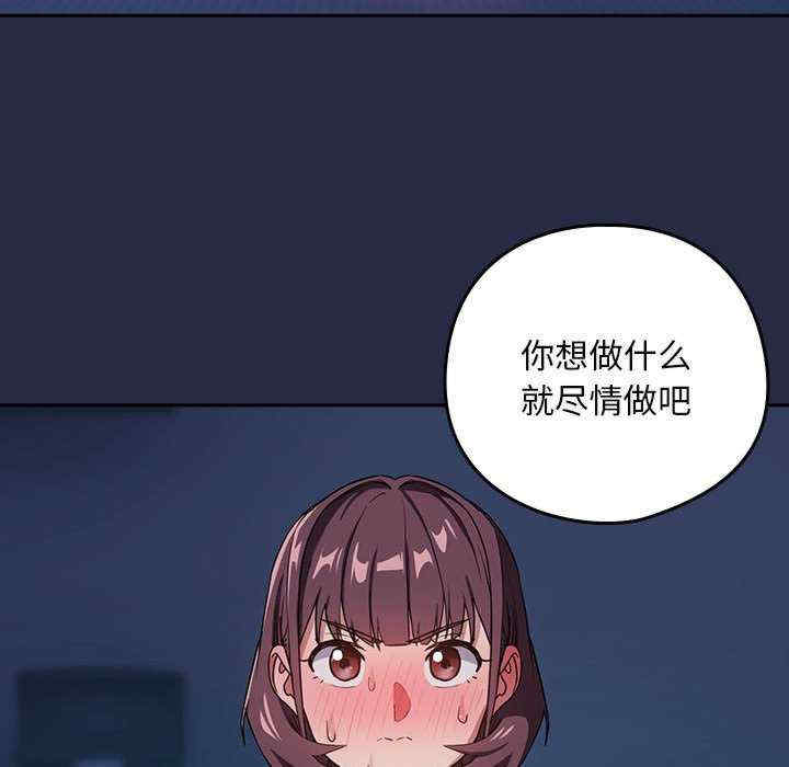 下班后的例行恋爱/下班后的秘密关系