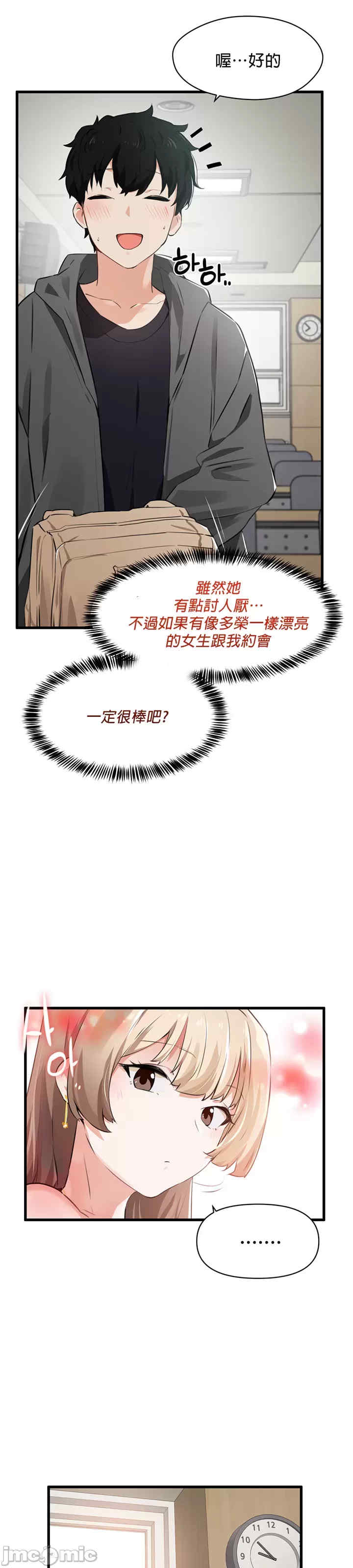 求求你给我能量