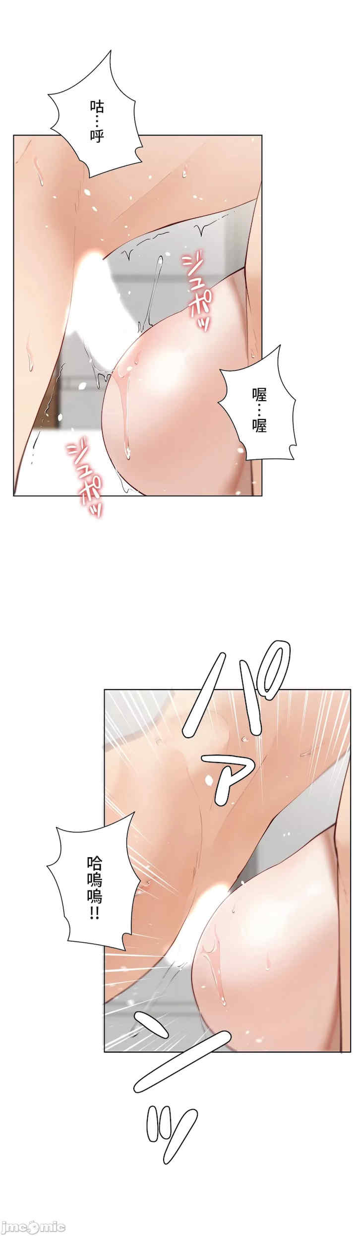 不良女家庭教师