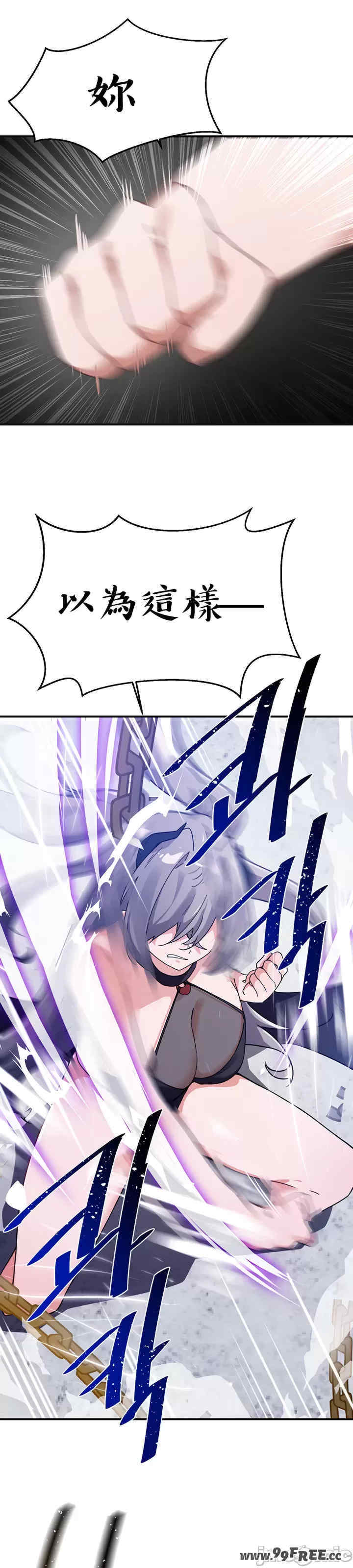 求求你给我能量