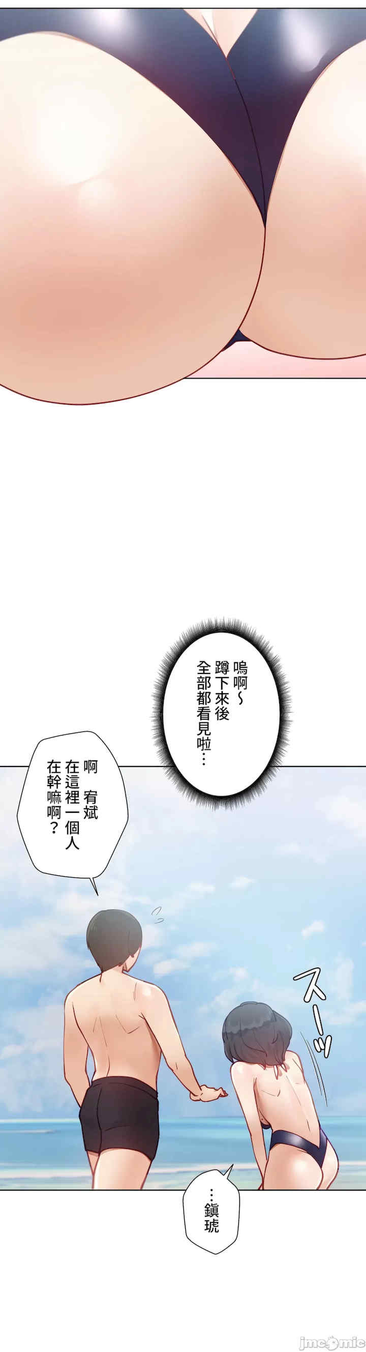 不良女家庭教师