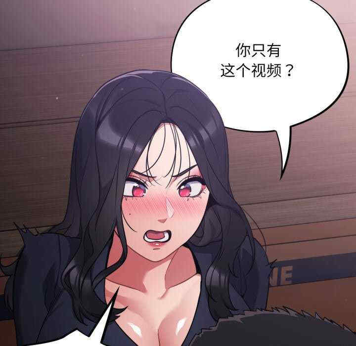 傻瓜病毒/傻傻病毒