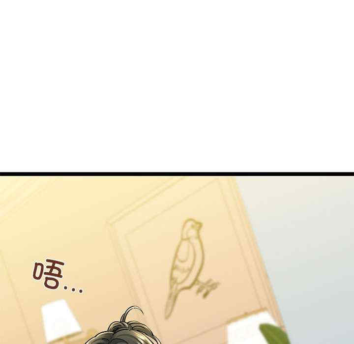 我的拉拉队宝贝/我的拉拉队美眉