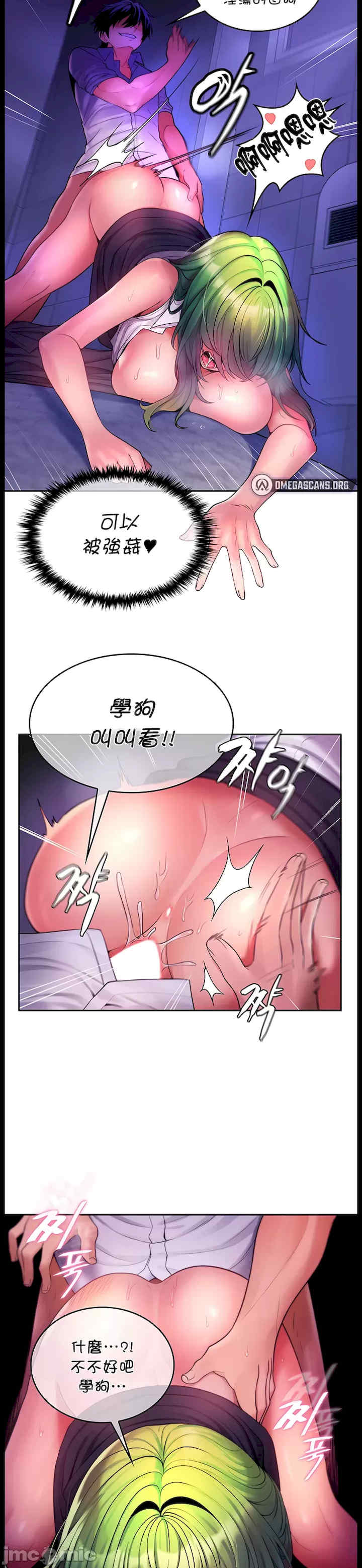 我上了一颗世界树