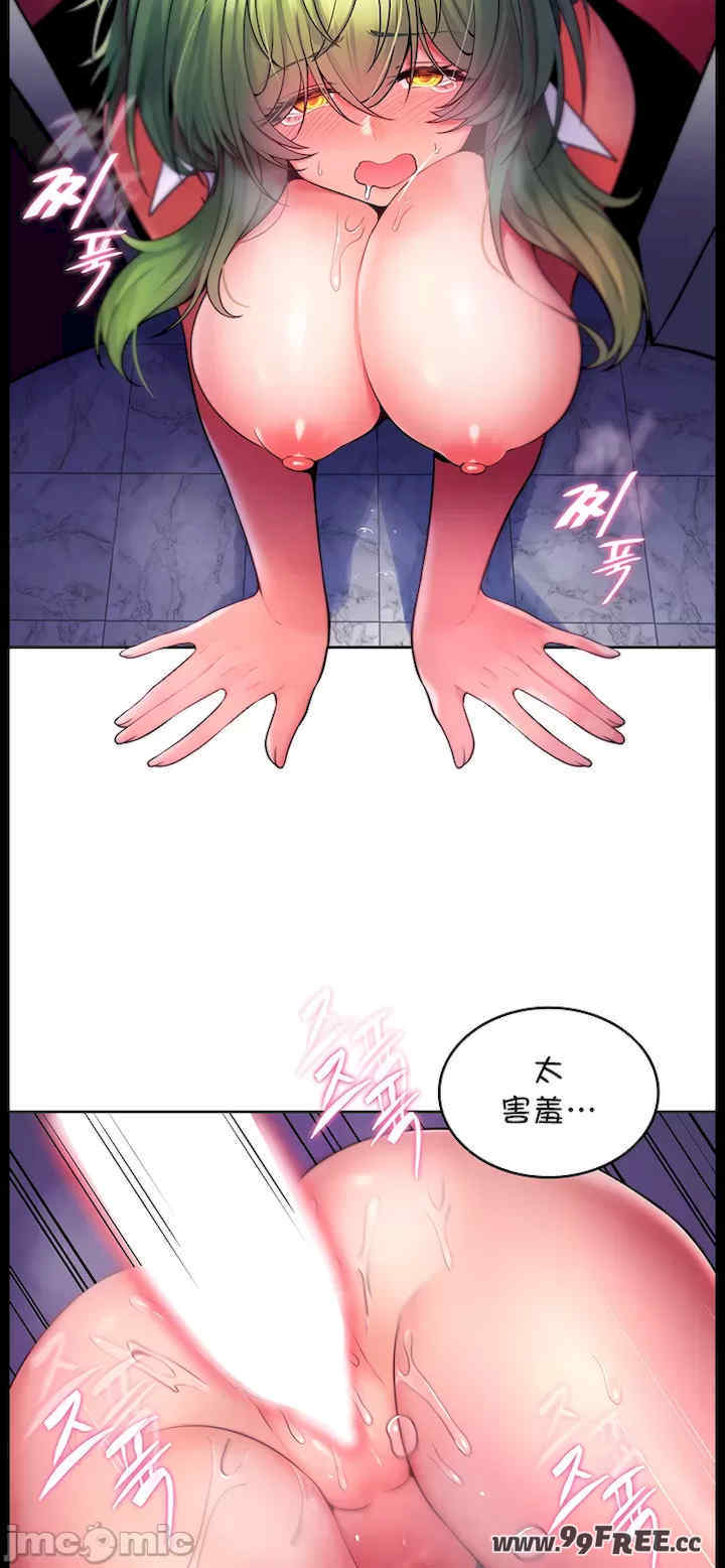 我上了一颗世界树