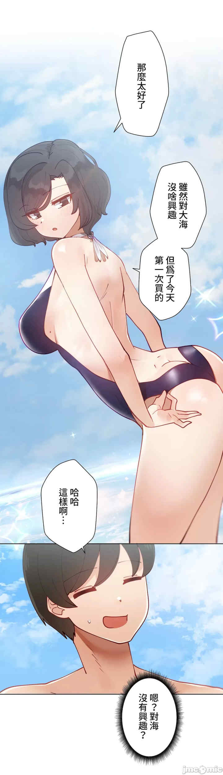 不良女家庭教师