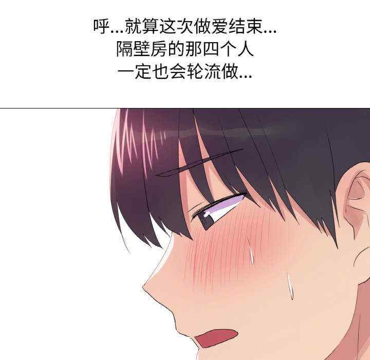 真人实境秀/欲望游戏实境秀