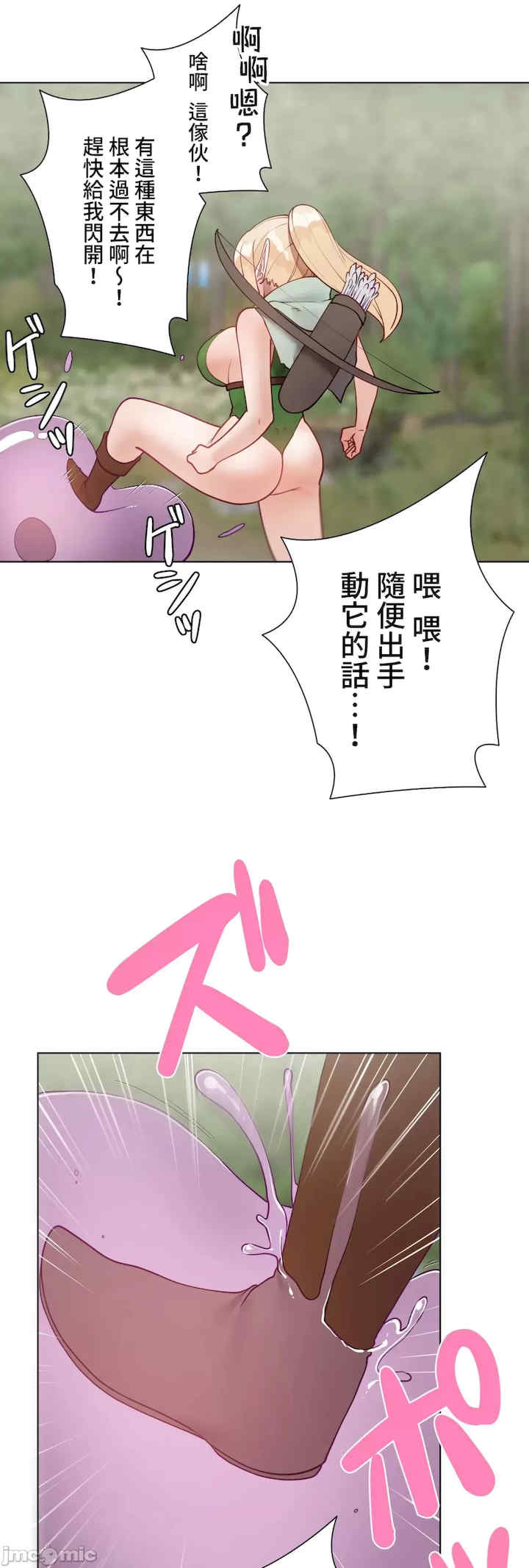 不良女家庭教师