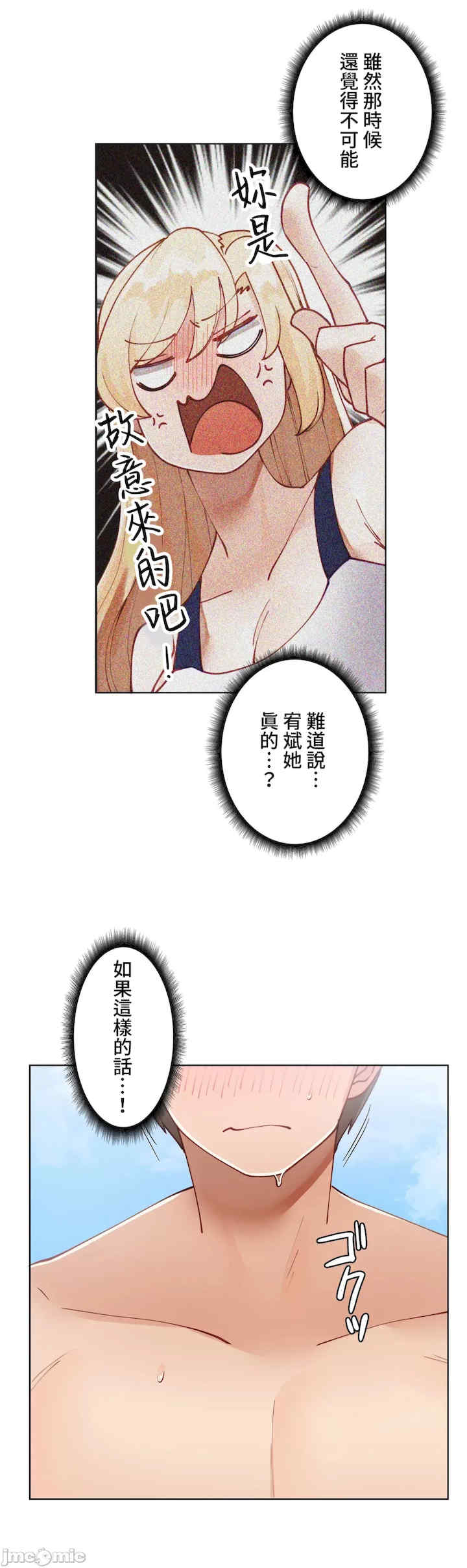 不良女家庭教师