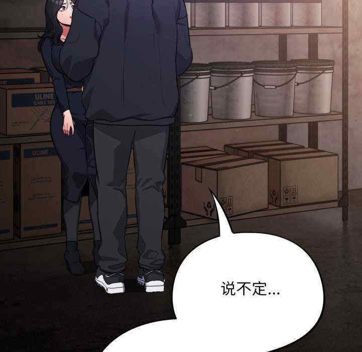 傻瓜病毒/傻傻病毒