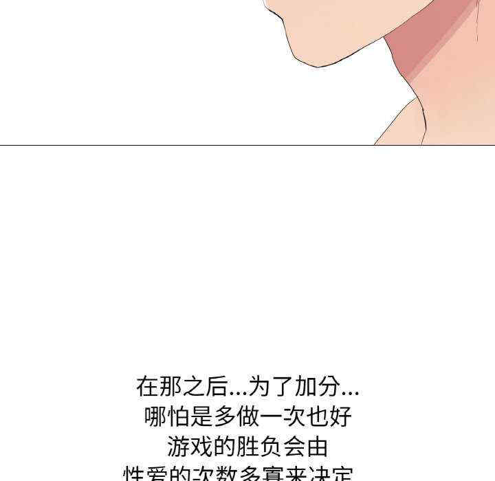 真人实境秀/欲望游戏实境秀