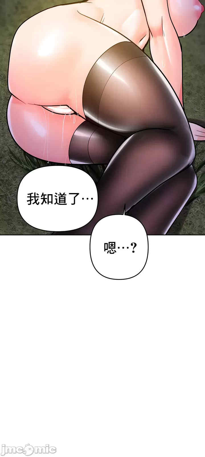 催眠软件是无效的