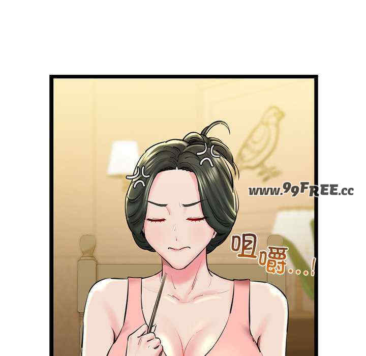 我的拉拉队宝贝/我的拉拉队美眉