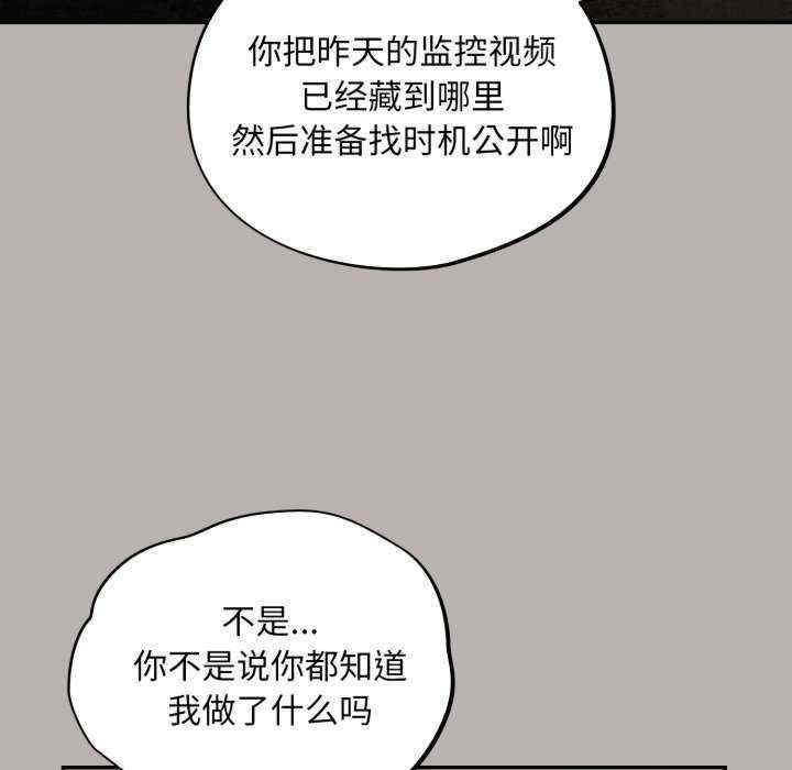 傻瓜病毒/傻傻病毒