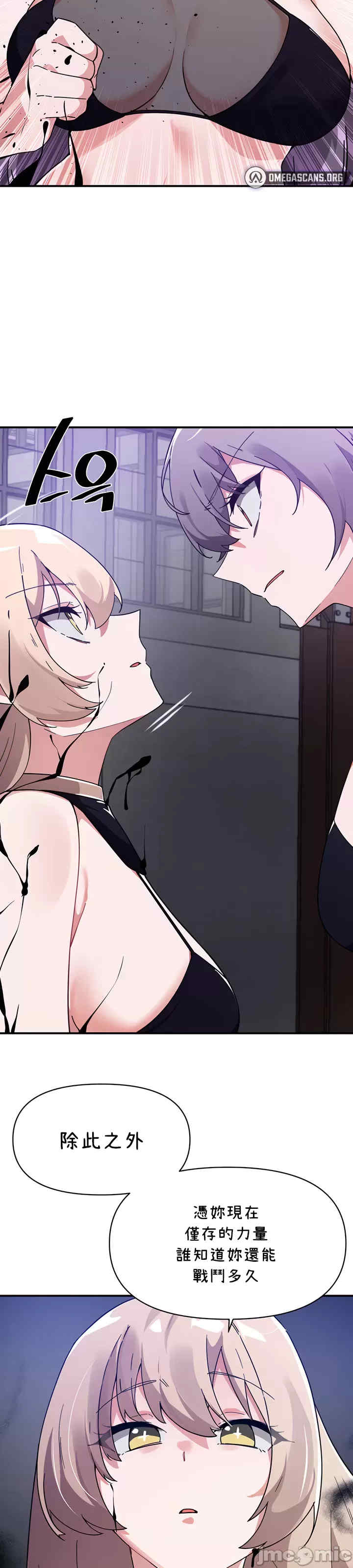 求求你给我能量