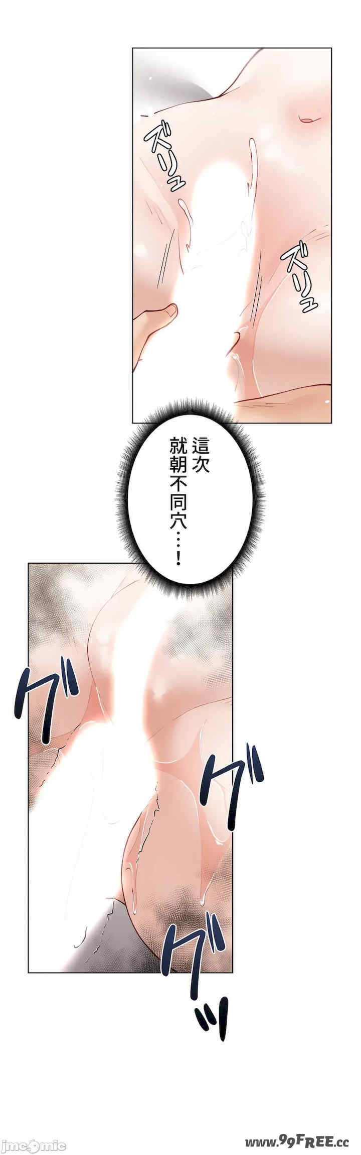 不良女家庭教师