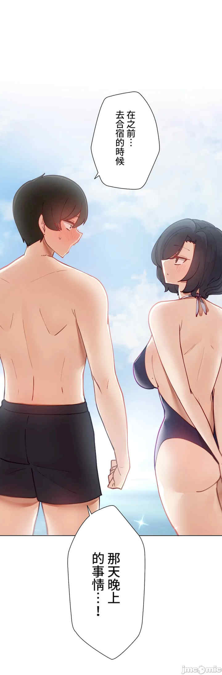 不良女家庭教师