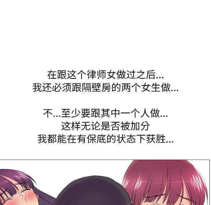 真人实境秀/欲望游戏实境秀