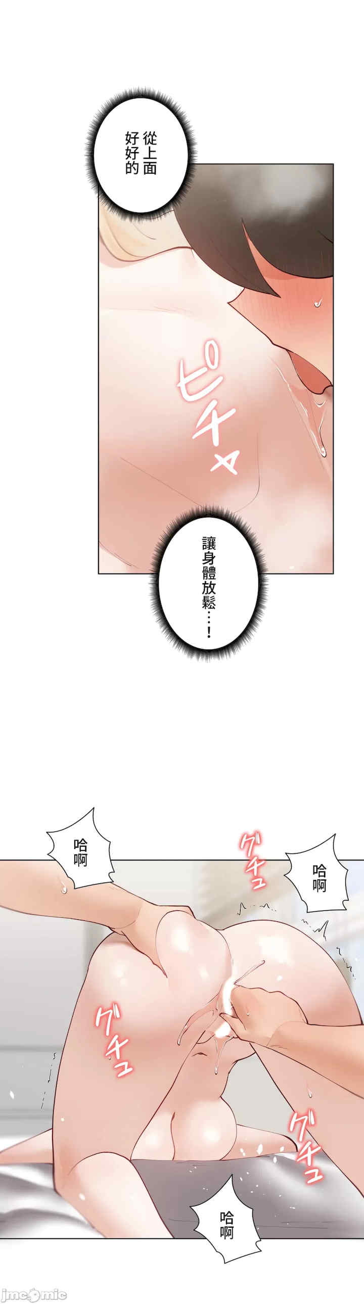 不良女家庭教师