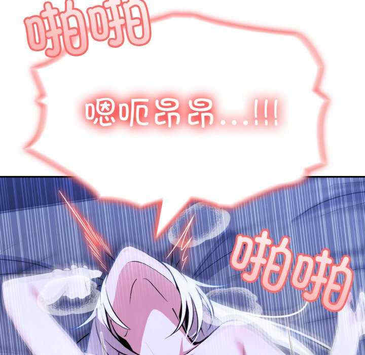 异世界骑士团长