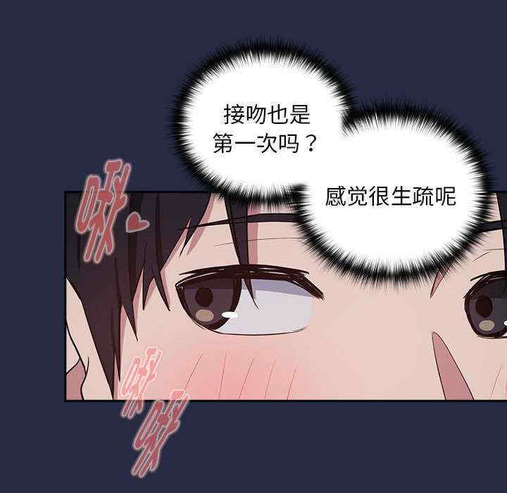 下班后的例行恋爱/下班后的秘密关系