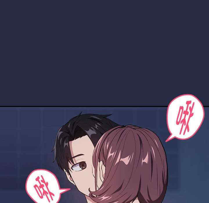 下班后的例行恋爱/下班后的秘密关系