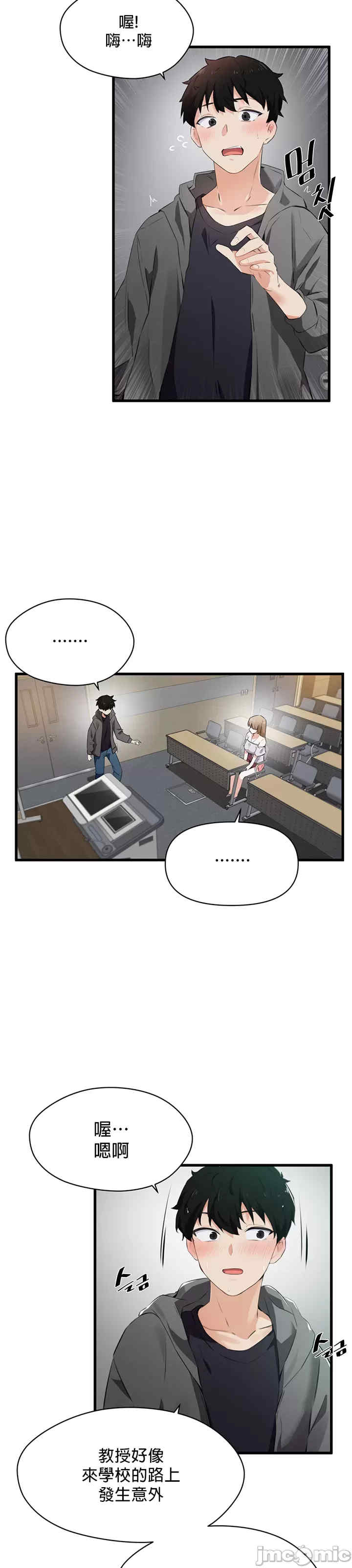 求求你给我能量